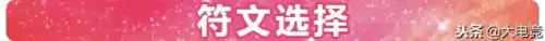 蛇女w可以闪现吗　蛇女w能闪现吗-第8张