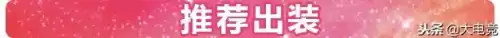 蛇女w可以闪现吗　蛇女w能闪现吗-第10张