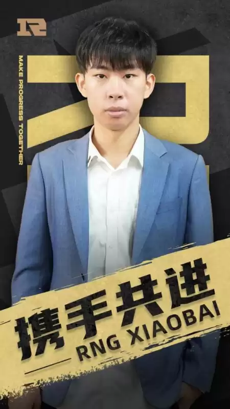 rngming现在哪个战队　rng英雄联盟成员-第2张