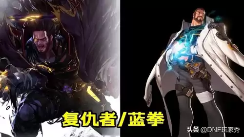 dnf110诱魔者护士　dnf护石-第2张