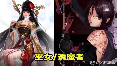 dnf110诱魔者护士　dnf护石-第4张