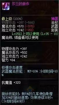 dnf格兰之森能养老吗　地下城怎么只能打格兰之森林-第13张