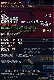 dnf格兰之森能养老吗　地下城怎么只能打格兰之森林-第40张