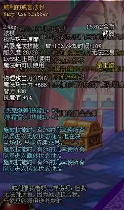 dnf格兰之森能养老吗　地下城怎么只能打格兰之森林-第38张