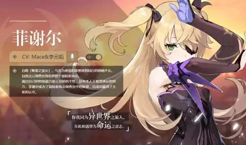 原神阵容有哪些位置　原神四大最强阵容-第3张