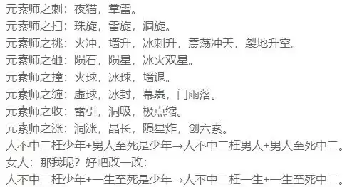 dnf魔王契约7种buff　DNF魔王之契约-第7张