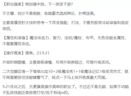 dnf魔王契约7种buff　DNF魔王之契约-第13张