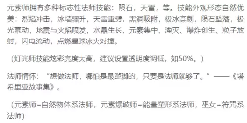 dnf魔王契约7种buff　DNF魔王之契约-第14张