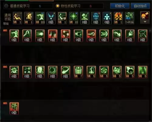dnf魔王契约7种buff　DNF魔王之契约-第35张