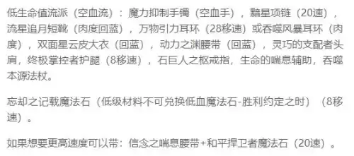 dnf魔王契约7种buff　DNF魔王之契约-第42张