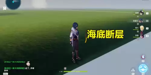 原神去稻妻城的船在哪　去稻妻城的浪船在哪-第2张