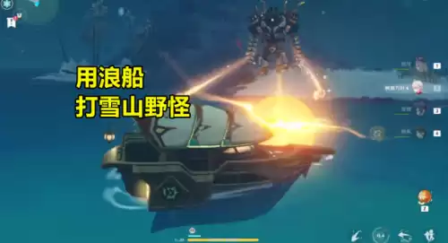原神去稻妻城的船在哪　去稻妻城的浪船在哪-第6张