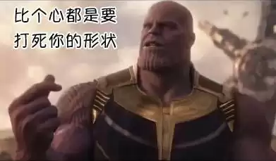 ig战队有几个韩国人　王者荣耀ig战队有哪些人-第2张