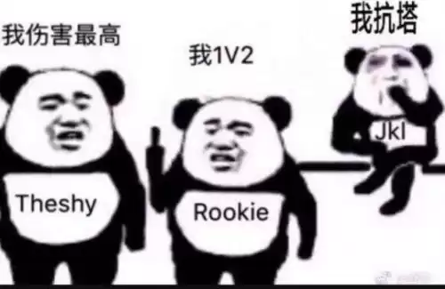 ig战队有几个韩国人　王者荣耀ig战队有哪些人-第4张