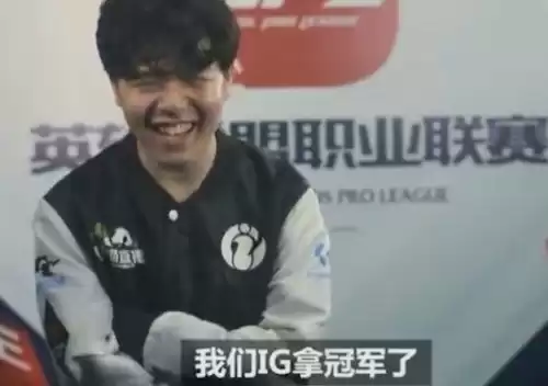 ig战队有几个韩国人　王者荣耀ig战队有哪些人-第8张