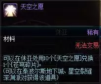 泰波尔斯深渊在哪进　95深渊怎么进-第2张