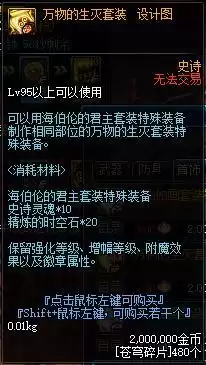 泰波尔斯深渊在哪进　95深渊怎么进-第4张