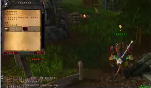 赫尔库拉的备用魔棒哪里的　魔兽世界赫尔库拉任务怎么做-第35张