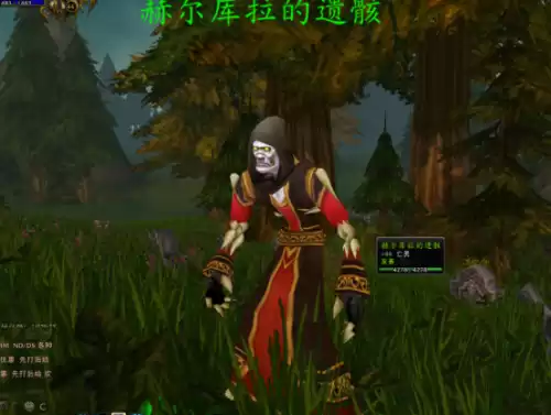 赫尔库拉的备用魔棒哪里的　魔兽世界赫尔库拉任务怎么做-第34张