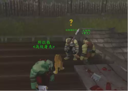 赫尔库拉的备用魔棒哪里的　魔兽世界赫尔库拉任务怎么做-第38张