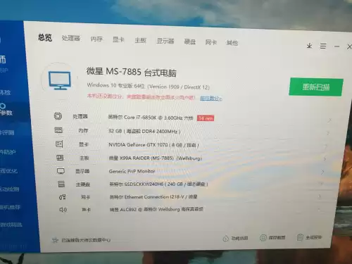 梦幻西游手游对显卡要求高吗　梦幻西游显卡配置要求-第1张