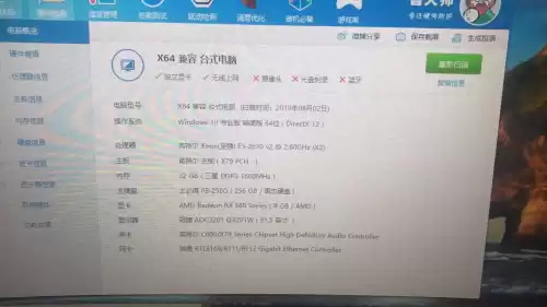 梦幻西游手游对显卡要求高吗　梦幻西游显卡配置要求-第2张