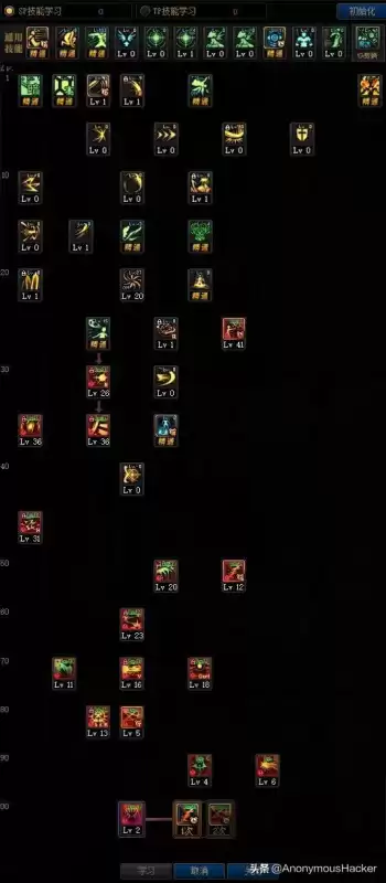 dnf100级武器　DNF100级史诗武器-第81张