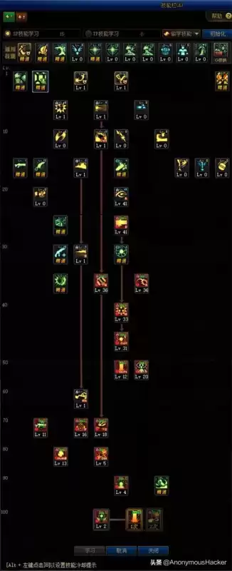 dnf100级武器　DNF100级史诗武器-第99张