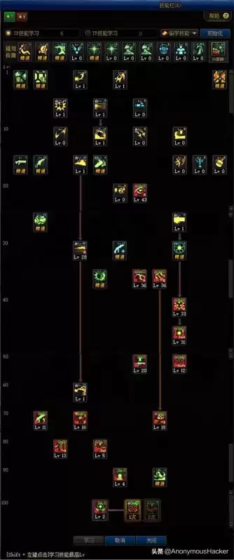 dnf100级武器　DNF100级史诗武器-第103张