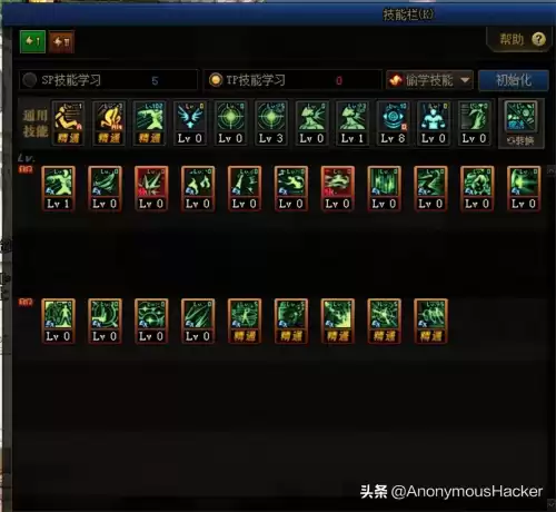 dnf100级武器　DNF100级史诗武器-第112张