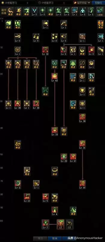 dnf100级武器　DNF100级史诗武器-第114张