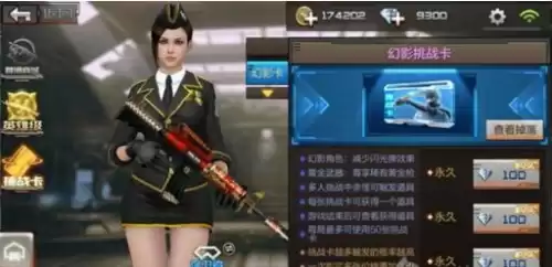 穿越火线怎么获得幻影挑战卡　穿越火线怎么刷挑战卡-第1张