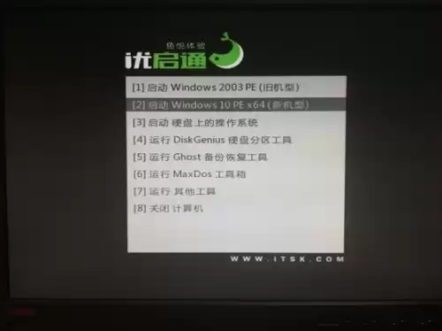 电脑恢复系统按哪个键　系统崩溃了如何恢复系统还原-第3张