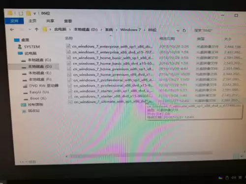 电脑恢复系统按哪个键　系统崩溃了如何恢复系统还原-第5张
