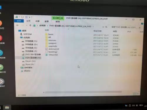 电脑恢复系统按哪个键　系统崩溃了如何恢复系统还原-第6张