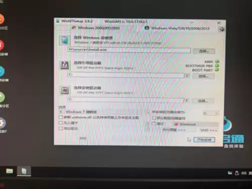 电脑恢复系统按哪个键　系统崩溃了如何恢复系统还原-第12张