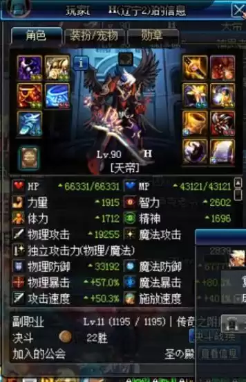 dnf开荒什么意思　dnf开荒大号职业推荐-第3张