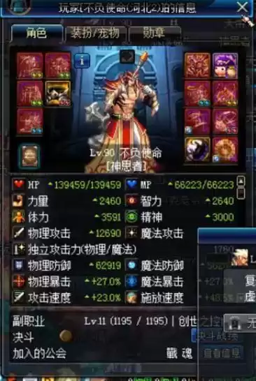 dnf开荒什么意思　dnf开荒大号职业推荐-第6张