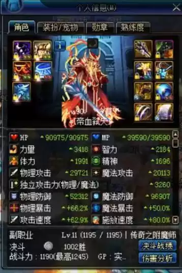 dnf开荒什么意思　dnf开荒大号职业推荐-第9张