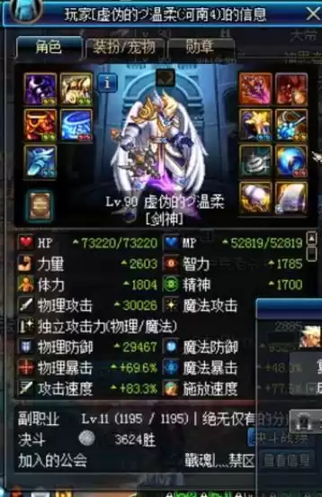 dnf开荒什么意思　dnf开荒大号职业推荐-第7张