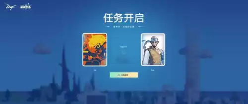 dnf资讯站　DNF最新资讯-第3张