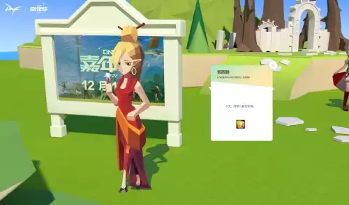 dnf资讯站　DNF最新资讯-第4张