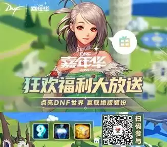 dnf资讯站　DNF最新资讯-第6张