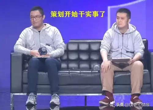 dnf仓库密码安全吗　DNF仓库-第2张