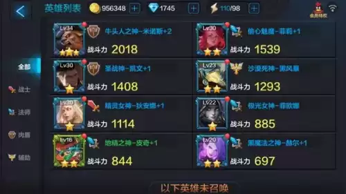 全民超神什么时候出的　全民超神是哪个工作室的-第9张
