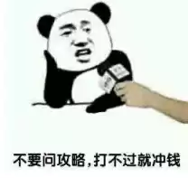 全民超神什么时候出的　全民超神是哪个工作室的-第12张