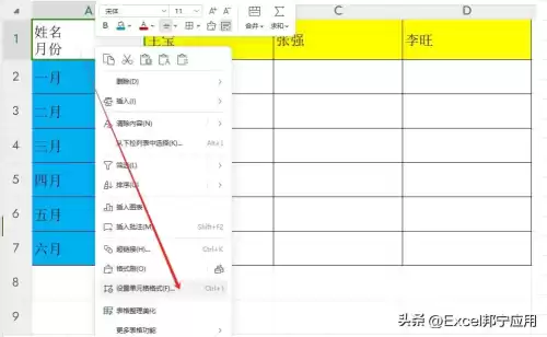 wow1wow2怎么设置的　魔兽世界动作条怎么设置-第4张