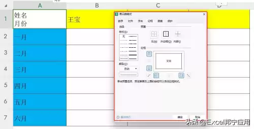 wow1wow2怎么设置的　魔兽世界动作条怎么设置-第5张