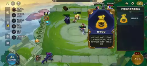 霓虹之夜还有约德尔领主吗　霓虹深渊最终boss-第1张