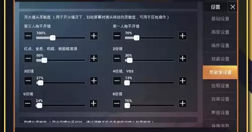 吃鸡为什么别人很容易打死你　和平精英看不到人就被打了怎么办-第2张